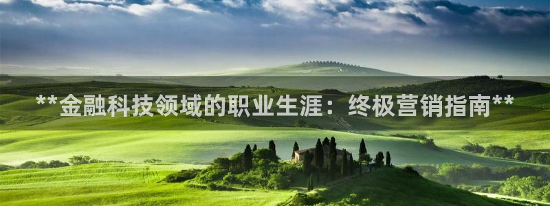 金年会官方下载