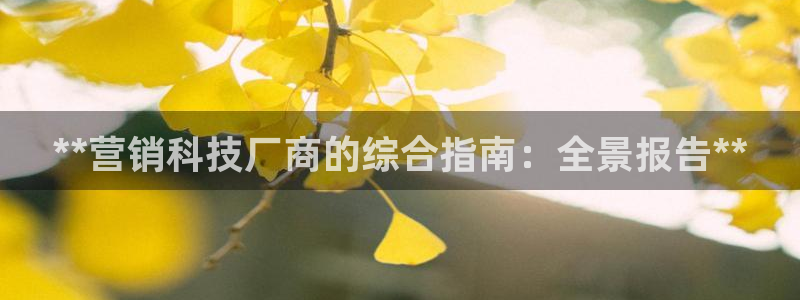jinnianhui金年会下载
