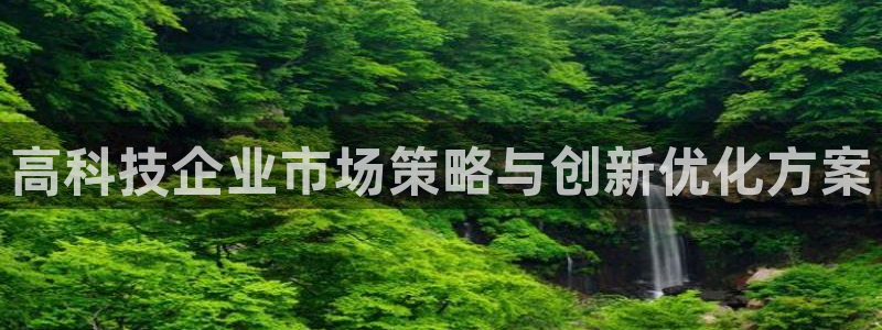 金年会app下载官网登录