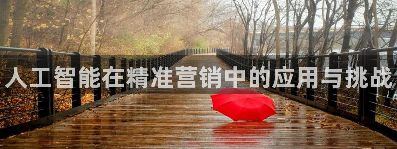 金年会体育官网app