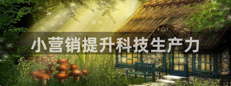 金年会电子官网