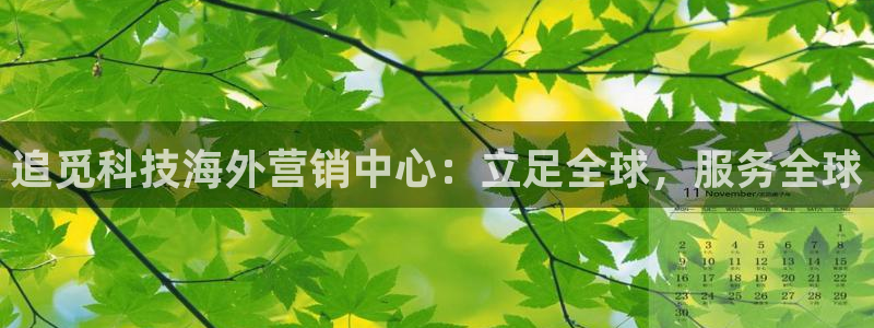 金年会下载官方网站