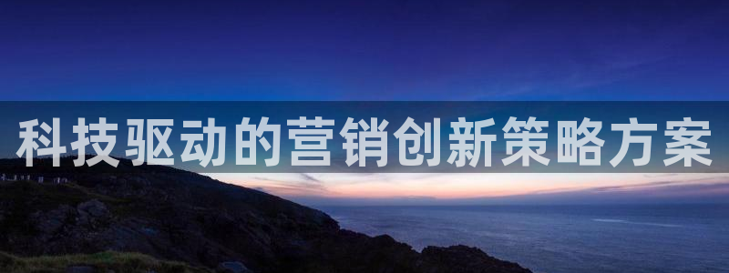 金年会官方在线入口网站查询