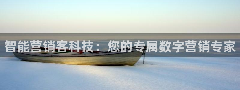 金年会金字招牌信誉至上