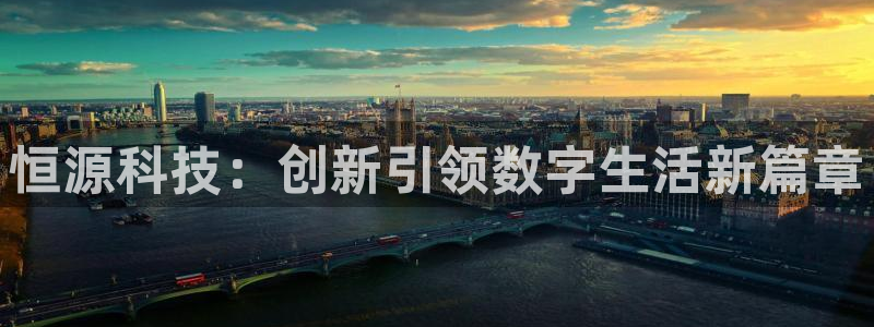 jinnianhui金年会下载