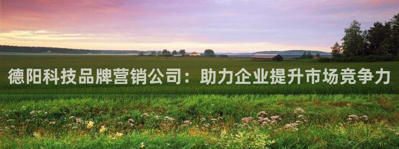 jinnianhui金年会世界杯
