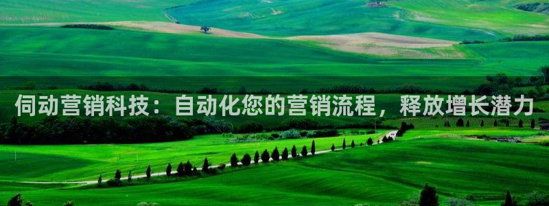 金年会金字招牌信誉至上