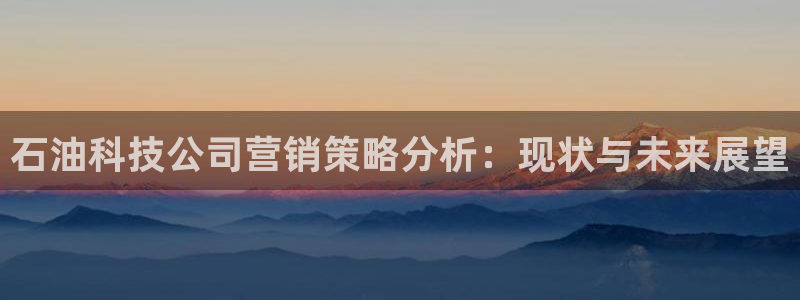 金年会官方在线入口网站2023