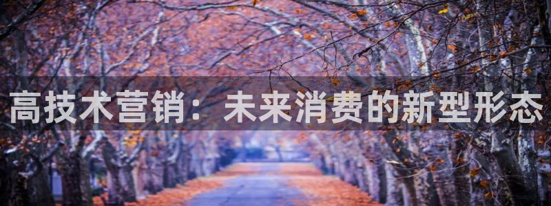 金年会金字招牌信誉至上365