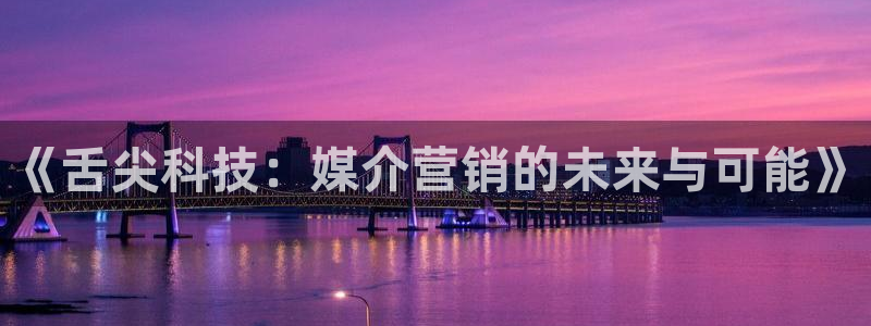 金年会体育app最新下载