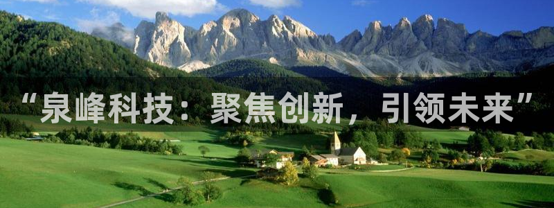 金年会-金字招牌信誉至上