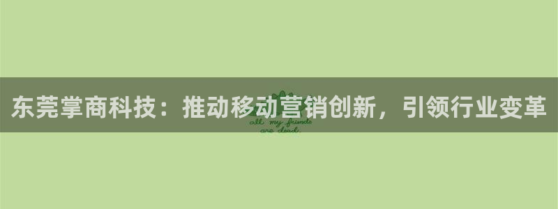 金年会体育平台官网下载