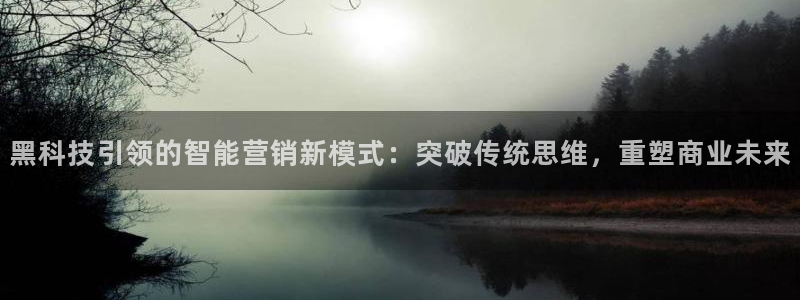 金年会金字招牌