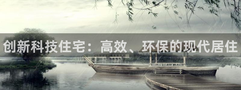 金年会