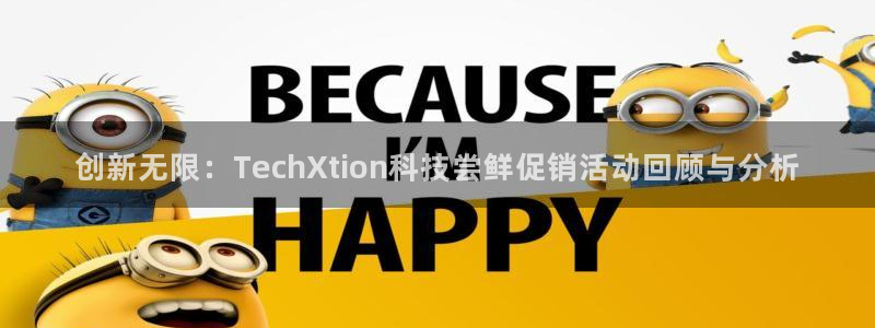 金年会体育如何