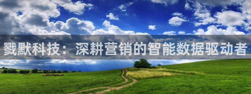 金年会信誉至上金字招牌