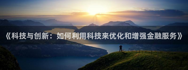 金年会下载哪个买球赛