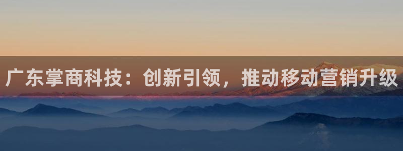 金年会金字招牌是什么意思