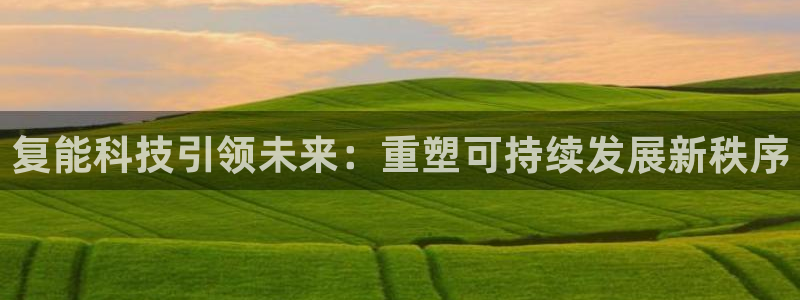 金年会官方在线入口网