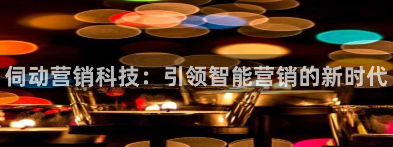 金年会下载安卓