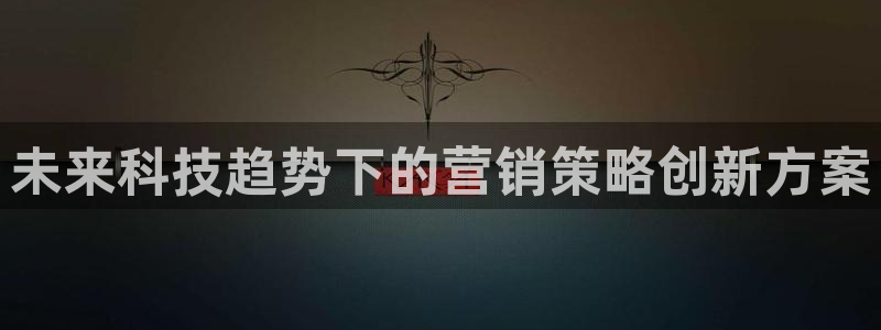 金年会金字招牌网址