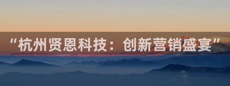 金年会荣誉至上