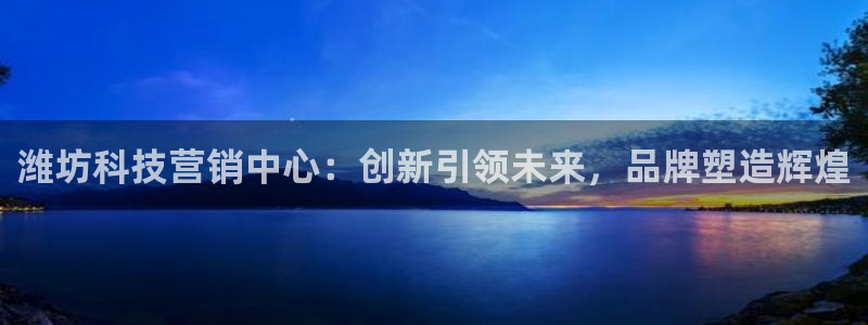 金年会官方入口网站