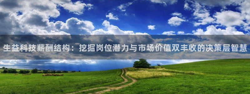 金年会在线入口2023
