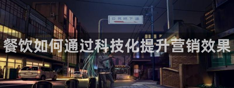 金年会金字招牌网址