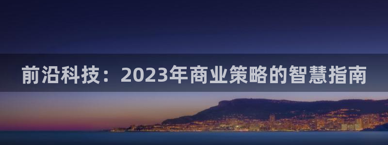 金年会官方娱乐app下载安装