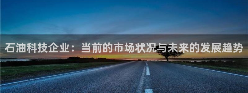 金年会官方网址是什么