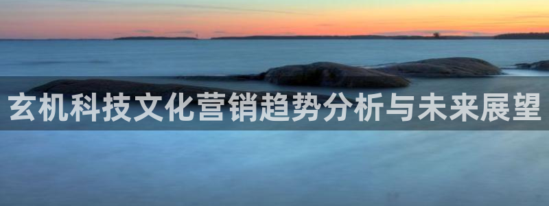 金年会体育官方平台：