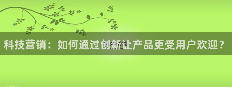 金年会体育app最新下载