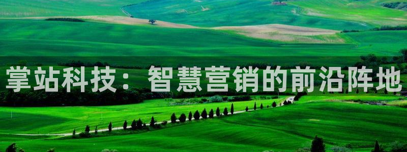 金年会手机版本网页登录