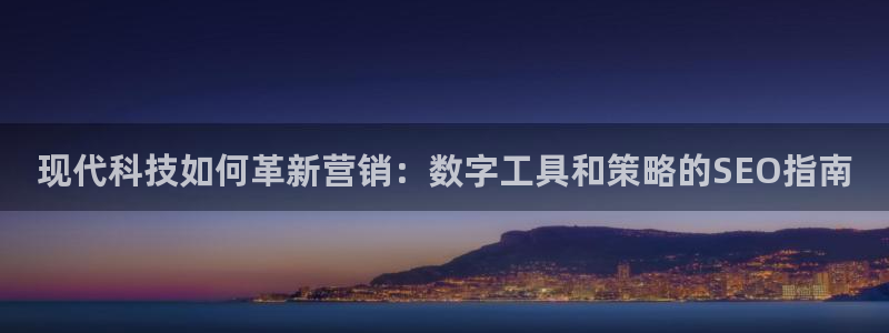 金年会官方网址登录入口