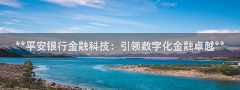 金年会网登录平台入口