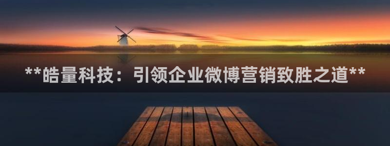 金年会app下载官网登录