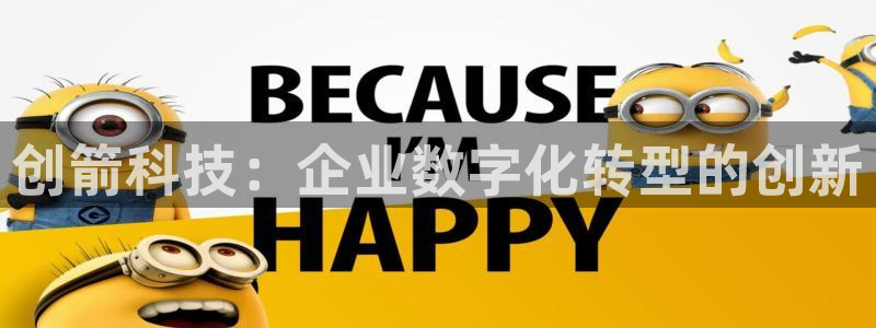 金年会体育注册
