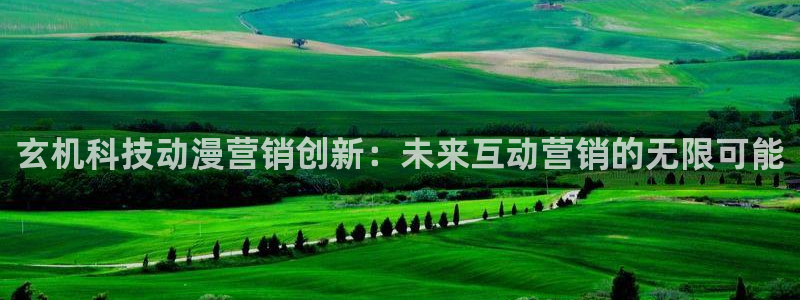 金年会官方网站登录