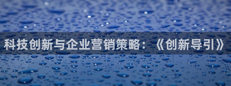 金年会官方登录入口网址