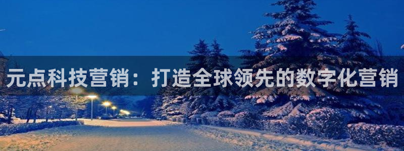 金年会官方网站入口登录手机版下载