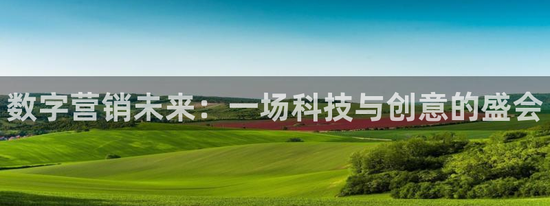 金年会体育客户端登录