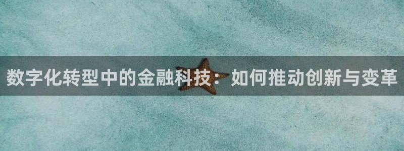 金年会体育出款被要求安全认证怎么办