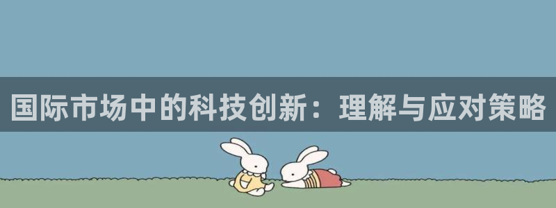 金年会体育电子官方网站