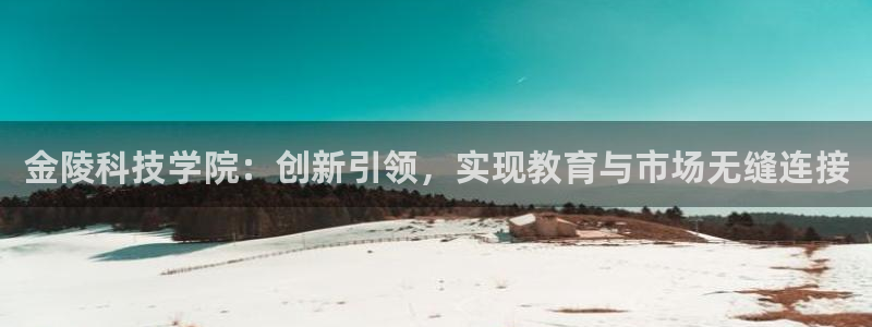 金年会体育买球app下载官网