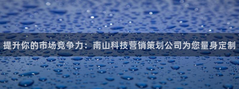 金年会体育平台官网下载