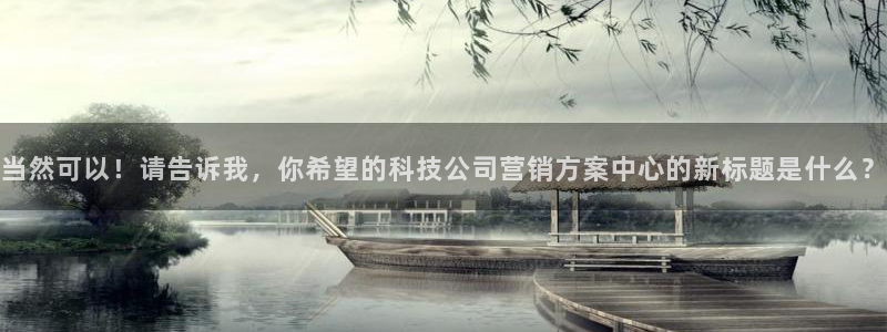 金年会网站事件后果