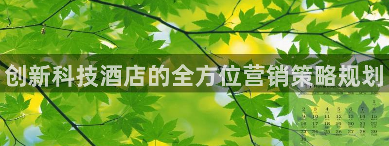 金年会网页版在线登录官网下载