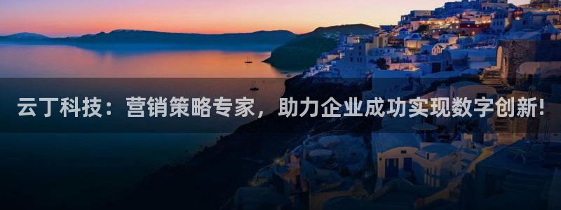 金年会下载官方