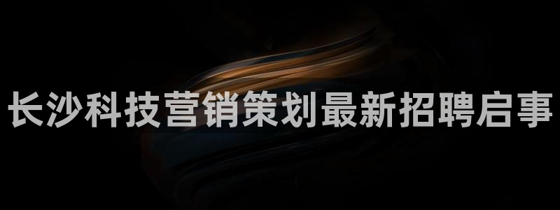 金年会官方登录